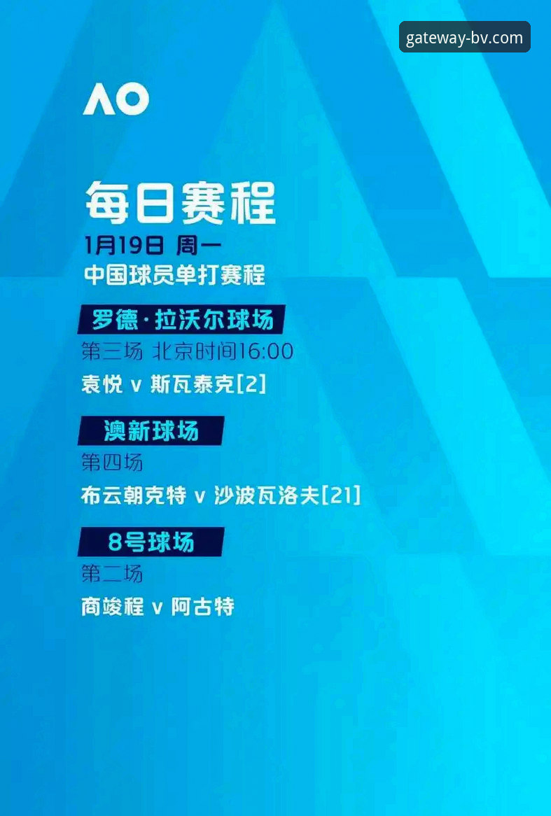 皇马1.5亿欧元引援奥利塞事件深度解析——伟德体育官网观赛指南