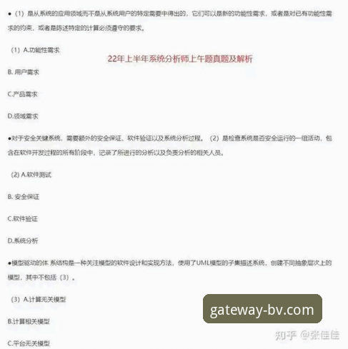伟德官网优惠活动安全吗？专业分析师为您解析的必备知识