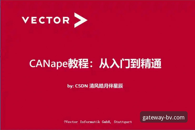 伟德体育官网新手必看：从注册到下载的全流程操作教程