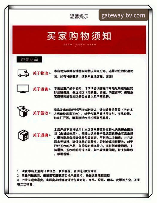7个伟德官网提款关键步骤，新手必知的3大注意事项